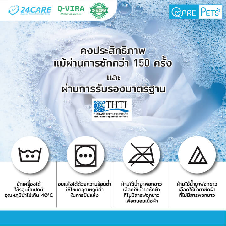 QARE-PETS เบาะรองนอนสัตว์เลี้ยง - Image 5