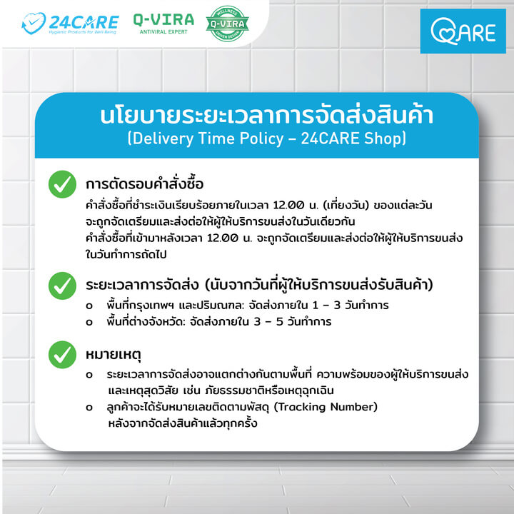 QARE ผ้าขนหนูเช็ดตัว Premium - Image 8