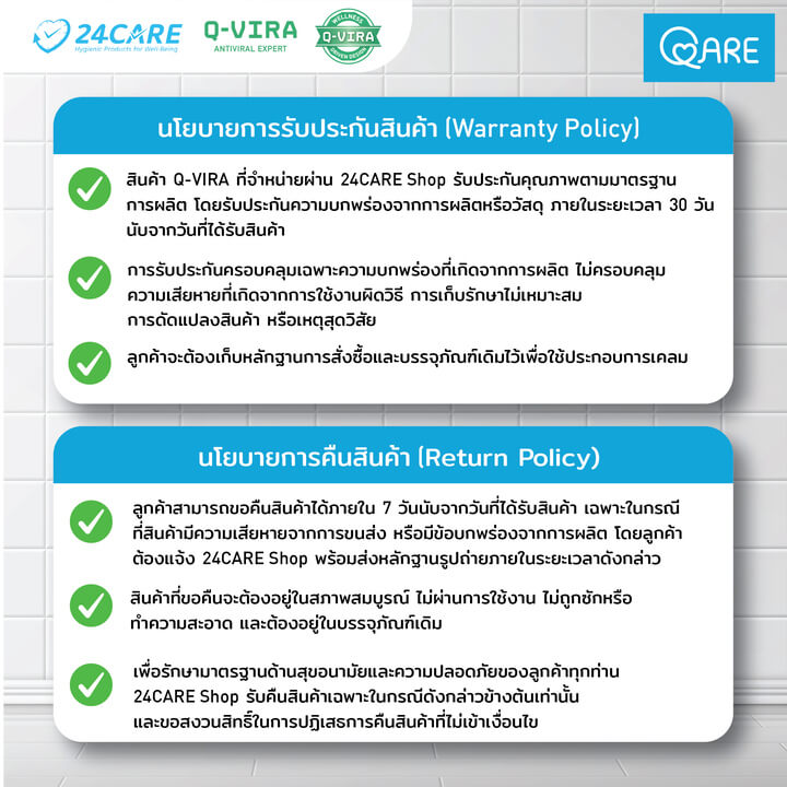QARE ผ้าขนหนูเช็ดตัว Premium - Image 9