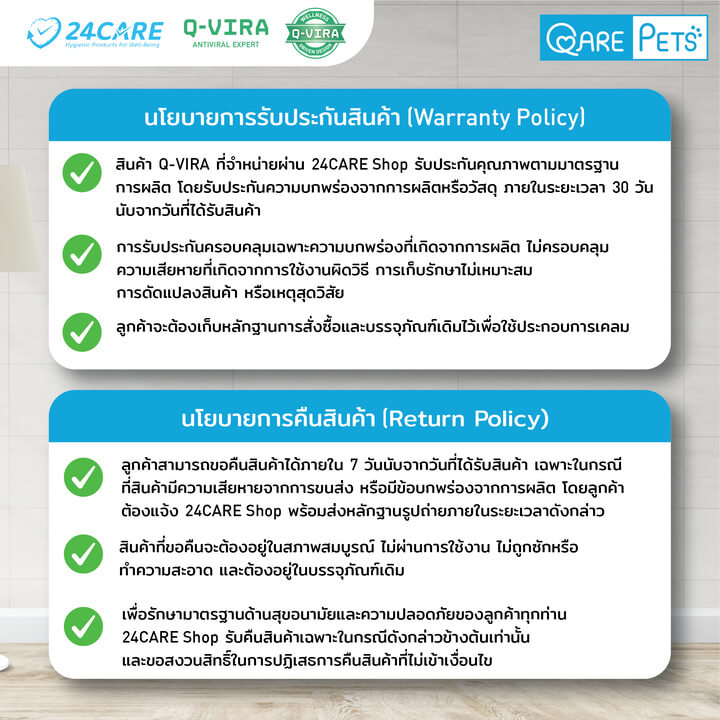 QARE-PETS เบาะรองนอนสัตว์เลี้ยง - Image 9