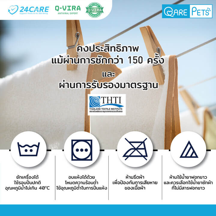 QARE-PETRS ผ้าขนหนูสัตว์เลี้ยง Premuim - ขนาดกลาง (M) สีน้ำตาล Brown for Care - Image 7