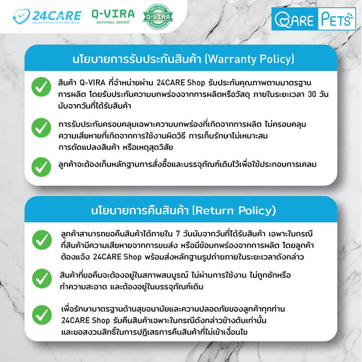 QARE-PETRS ผ้าขนหนูสัตว์เลี้ยง Premuim - ขนาดกลาง (M) สีน้ำตาล Brown for Care - Image 3