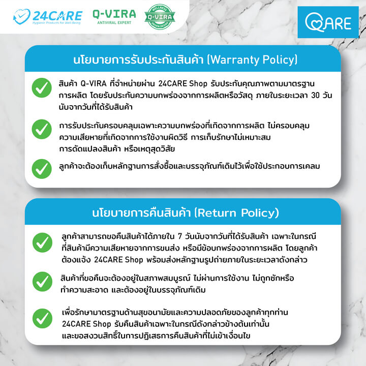 QARE ชุดผ้าปูเตียงและปลอกหมอน Premium สีขาว Snow White - Image 8