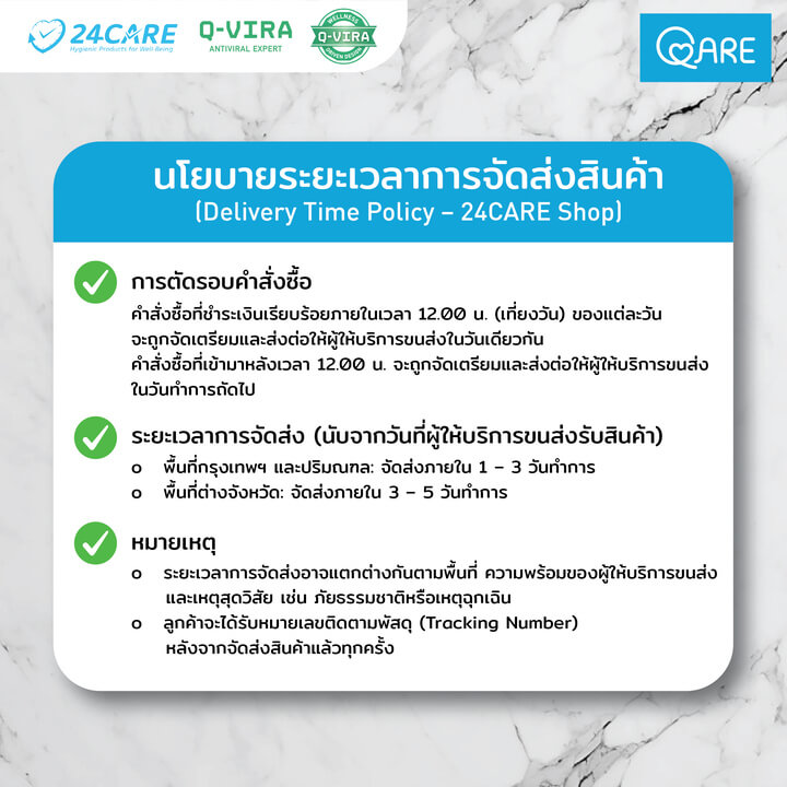 QARE ปลอกหมอนข้าง Premium สีขาว Snow White - Image 7