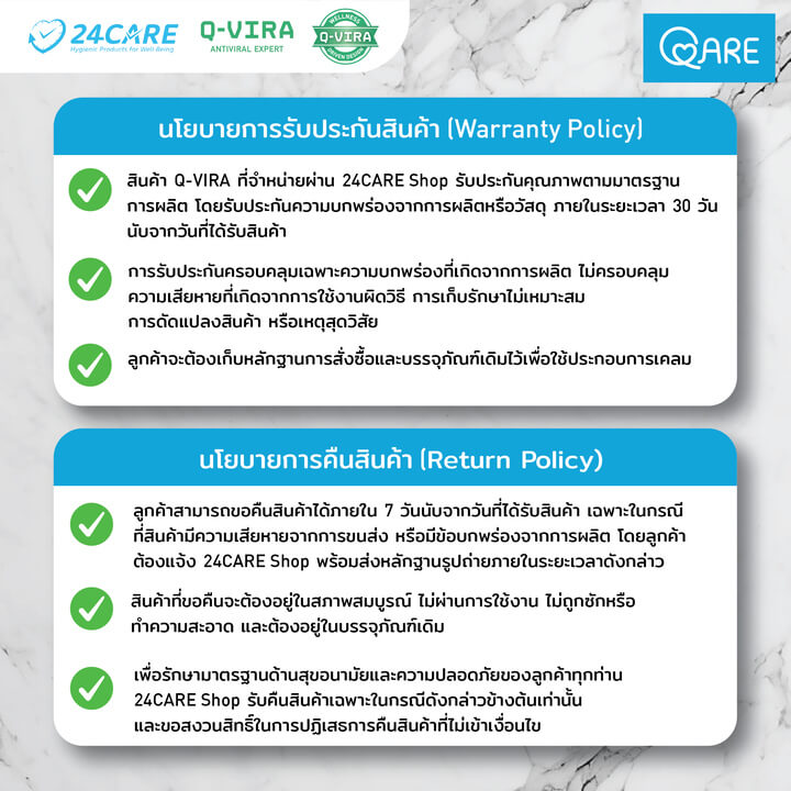 QARE ปลอกหมอนข้าง Premium สีขาว Snow White - Image 8