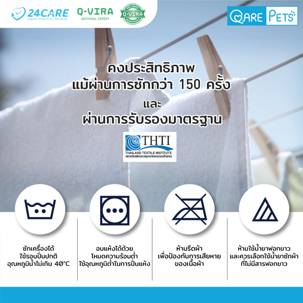 QARE-PETs ผ้าขนหนูสัตว์เลี้ยง - ขนาดเล็ก (S) แพ็คคู่ สีเบจและสีเทา - Image 4