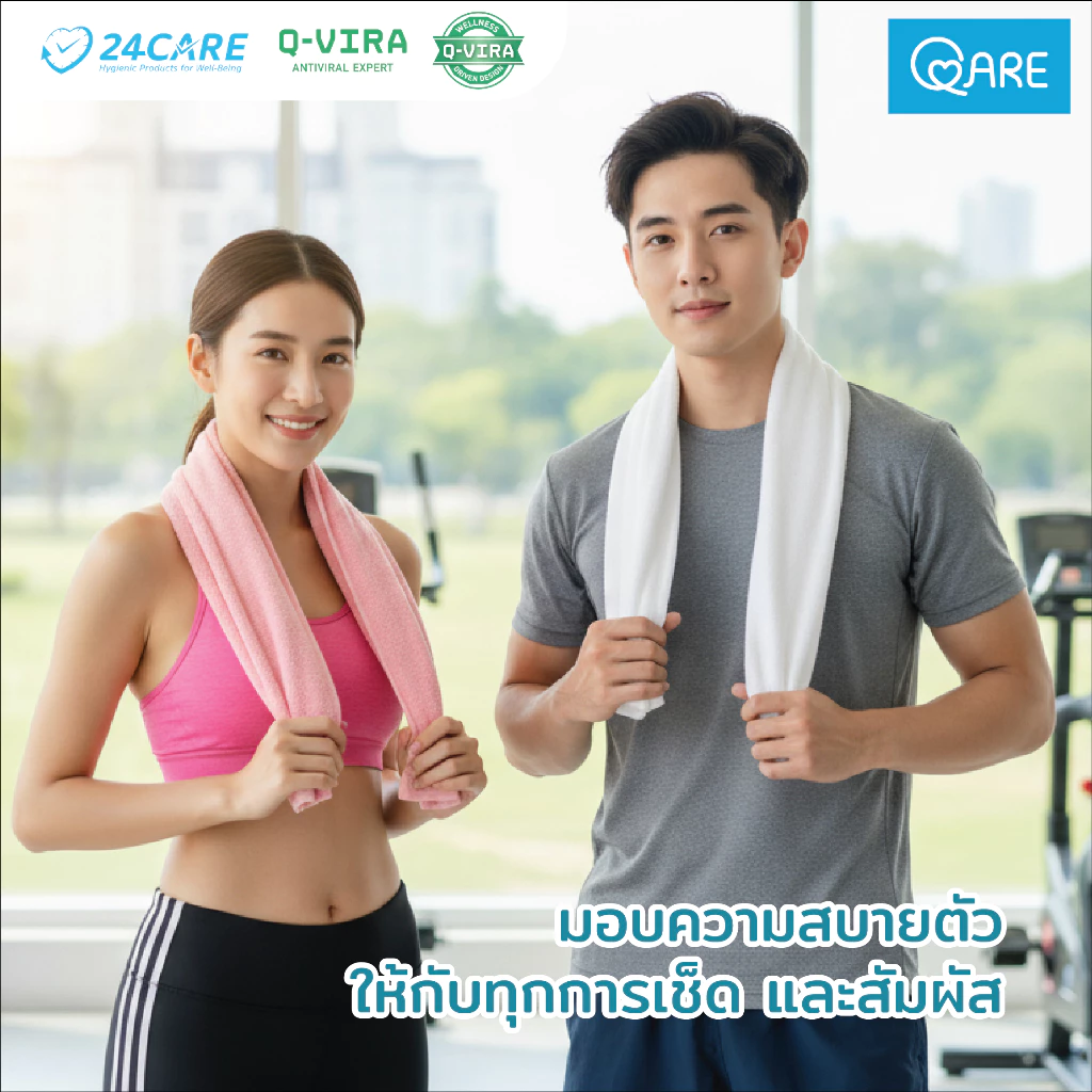 QARE ผ้าขนหนูเช็ดผม Premium - Image 8