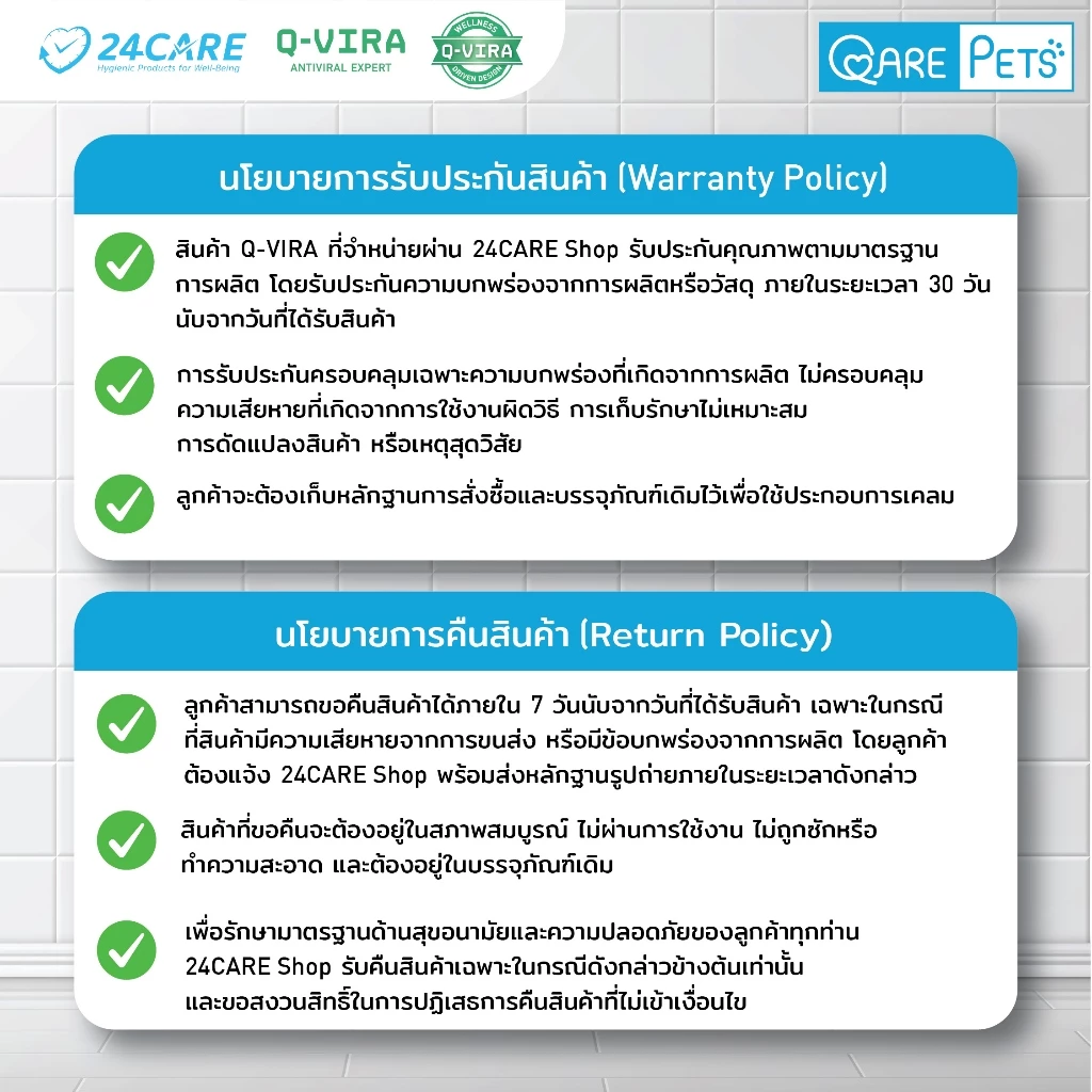 QARE-PETs ผ้าขนหนูสัตว์เลี้ยง - ขนาดเล็ก (S) แพ็คคู่ สีเบจและสีเทา - Image 12