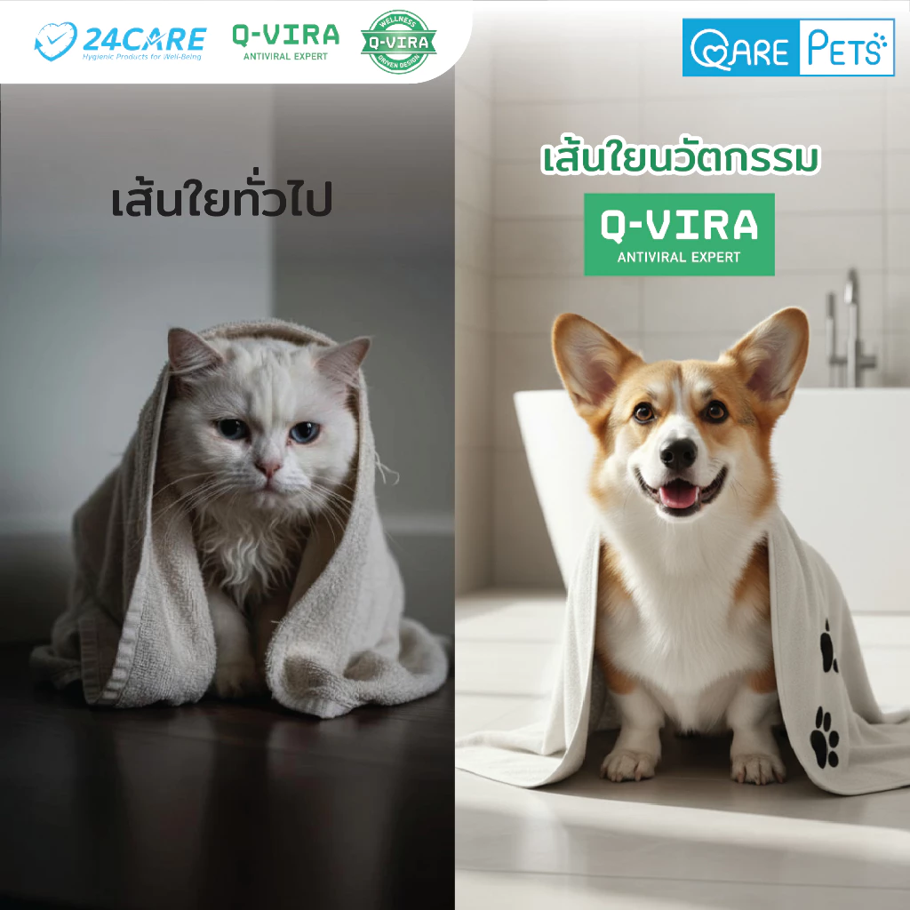 QARE-PETs ผ้าขนหนูสัตว์เลี้ยง - ขนาดเล็ก (S) แพ็คคู่ สีเบจและสีเทา - Image 2