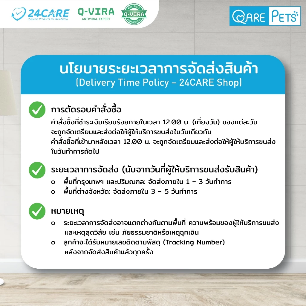 QARE ผ้าขนหนูเช็ดผม Premium - Image 2
