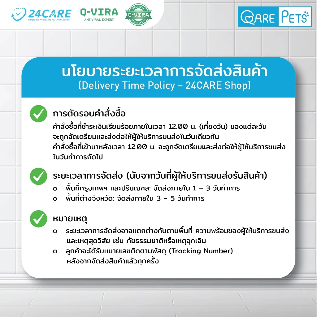 QARE-PETs ผ้าขนหนูสัตว์เลี้ยง - ขนาดเล็ก (S) แพ็คคู่ สีเบจและสีเทา - Image 11