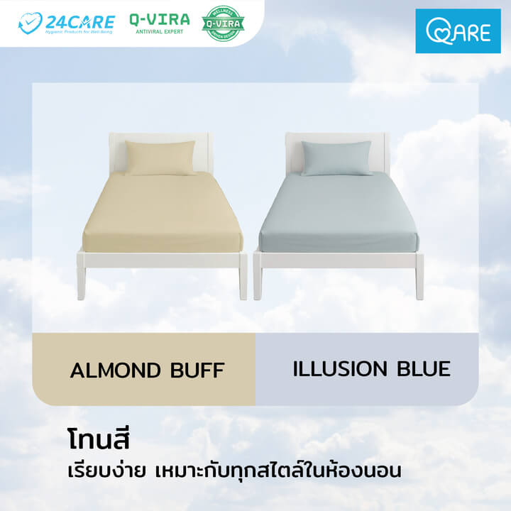 ecm qare bedding-03