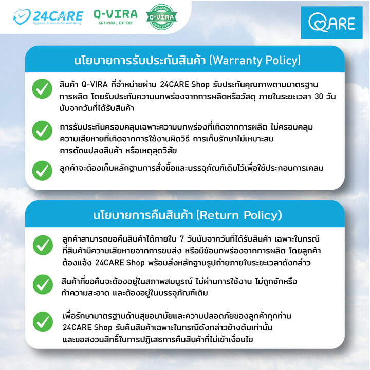 QARE ชุดผ้าปูที่นอน - Image 8